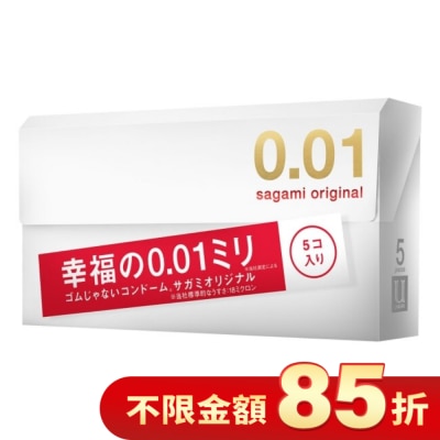 SAGAMI 相模元祖 0.01 PU 保險套 5 入