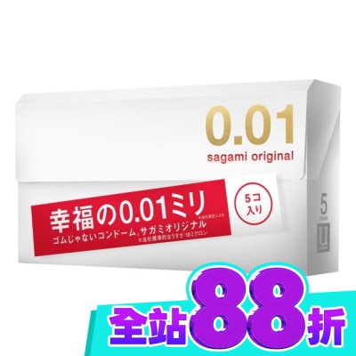 SAGAMI 相模元祖 0.01 PU 保險套 5 入 image