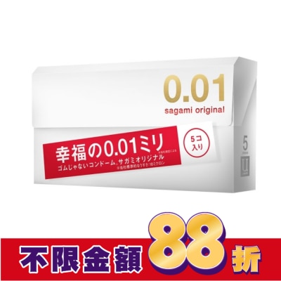 SAGAMI 相模元祖 0.01 PU 保險套 5 入