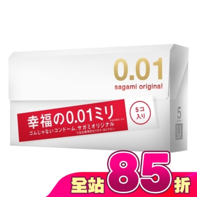 SAGAMI - 相模元祖 0.01 PU 保險套 5 入