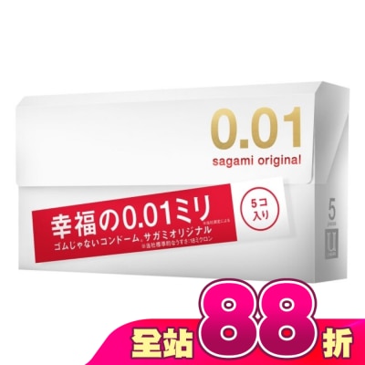 SAGAMI - 相模元祖 0.01 PU 保險套 5 入
