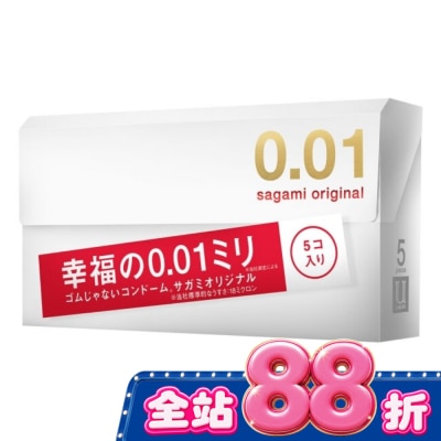 SAGAMI - 相模元祖 0.01 PU 保險套 5 入 image