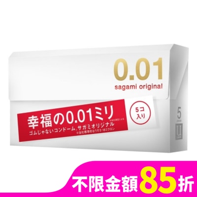 SAGAMI 相模元祖 0.01 PU 保險套 5 入