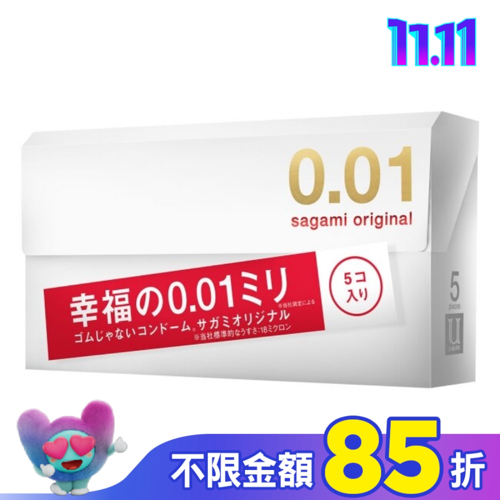 相模元祖 0.01 PU 保險套 5 入