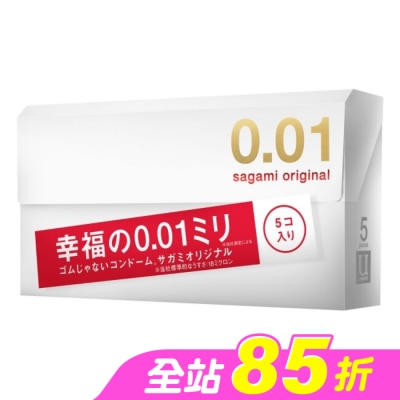 SAGAMI - 相模元祖 0.01 PU 保險套 5 入