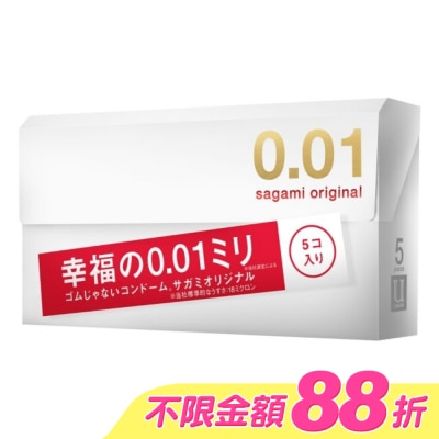 SAGAMI - 相模元祖 0.01 PU 保險套 5 入 image