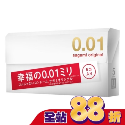 SAGAMI - 相模元祖 0.01 PU 保險套 5 入