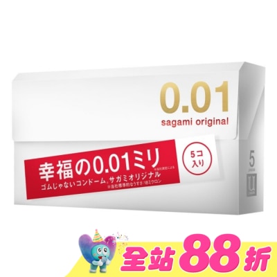 SAGAMI - 相模元祖 0.01 PU 保險套 5 入