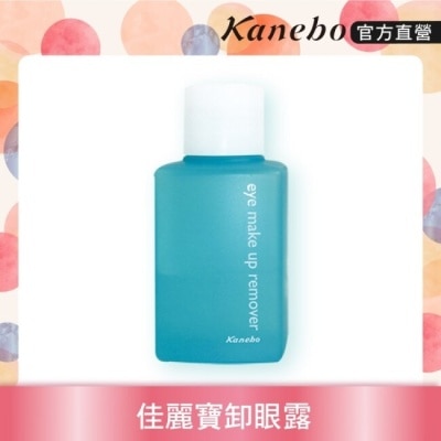KANEBO 佳麗寶 佳麗寶卸眼露 120ml