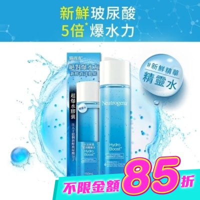 露得清 Neutrogena - 露得清水活保濕賦活精華水150ml image