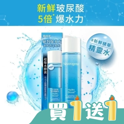 Neutrogena 露得清 - 露得清水活保濕賦活精華水150ml