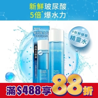 露得清 Neutrogena 露得清水活保濕賦活精華水150ml