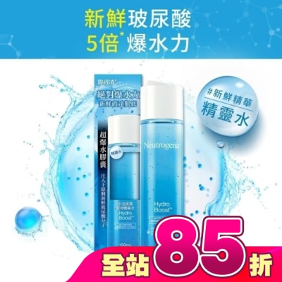 露得清 Neutrogena - 露得清水活保濕賦活精華水150ml