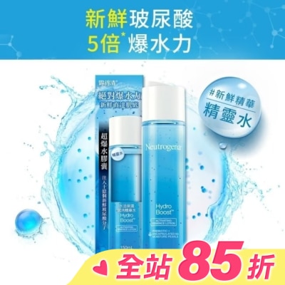 露得清 Neutrogena 露得清水活保濕賦活精華水150ml