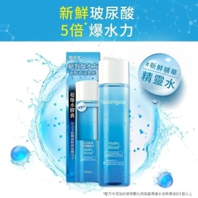 露得清 Neutrogena 露得清水活保濕賦活精華水150ml