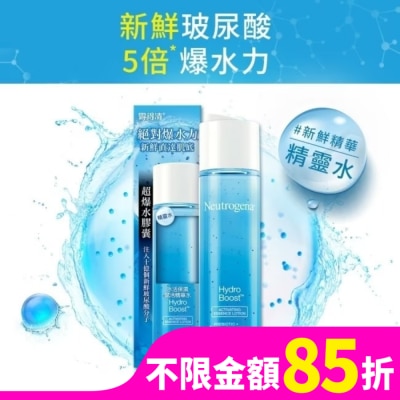 露得清 Neutrogena 露得清水活保濕賦活精華水150ml