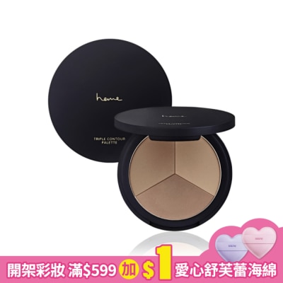 heme 喜蜜 heme 三色修容餅 - 00 Fair Contour 9g