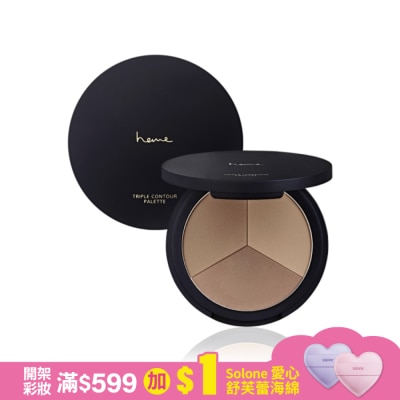 heme 喜蜜 heme 三色修容餅 - 00 Fair Contour 9g
