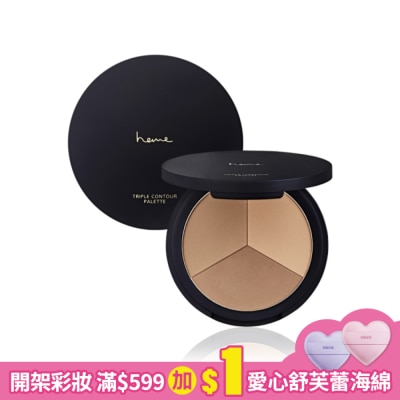 heme 喜蜜 heme 三色修容餅 - 01 Natural Contour 9g