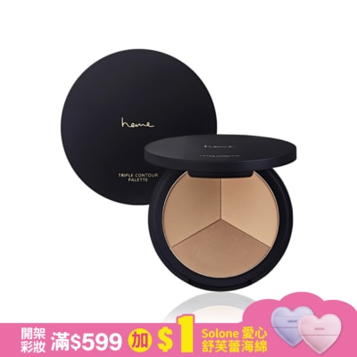 heme 喜蜜 heme 三色修容餅 - 01 Natural Contour 9g