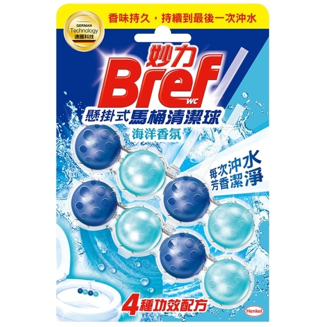妙力懸掛式馬桶清潔球海洋香氛_50gx2 image