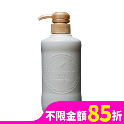 CLAYGE CLAYGE海泥洗髮精D系列(深層修護)