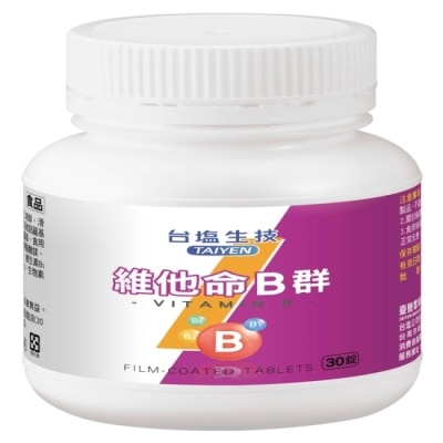 TAIYEN台鹽生技 - 台鹽生技-維他命B群膜衣錠30錠