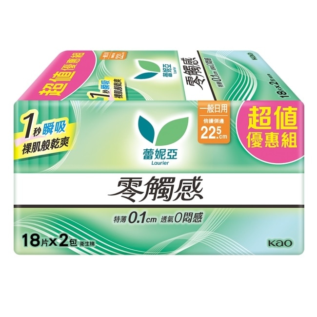 蕾妮亞零觸感特薄倍護側邊22.5cm 18片2包