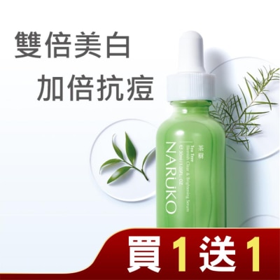 NARUKO NARUKO茶樹抗痘美白精華30ml(抗痘小綠瓶)