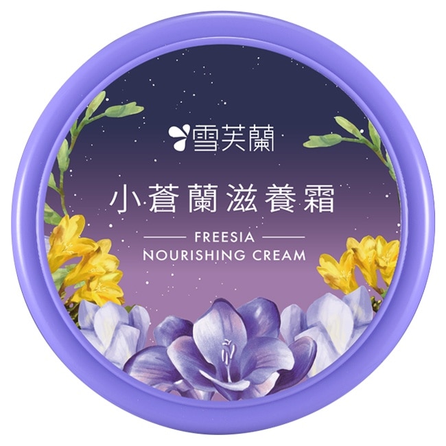 雪芙蘭小蒼蘭滋養霜120g image