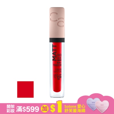Catrice 卡翠絲偷心高手霧面唇釉090 5ml