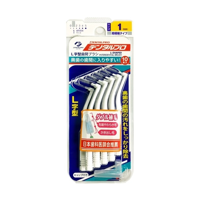 日本DENTALPRO齒間刷 L型10入1號(SSS)
