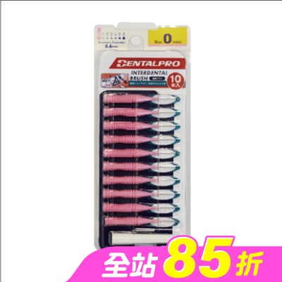 日本JACKS齒間刷 - 日本DENTALPRO齒間刷I型10入0號(SSSS)