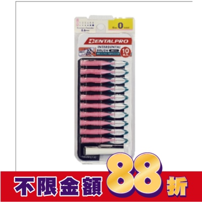 日本JACKS齒間刷 日本DENTALPRO齒間刷I型10入0號(SSSS)
