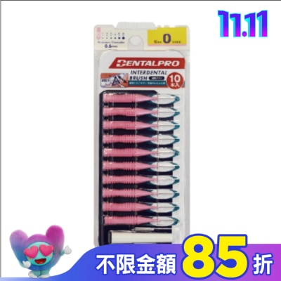 日本JACKS齒間刷 日本DENTALPRO齒間刷I型10入0號(SSSS)