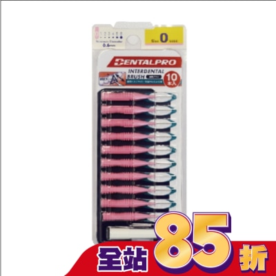 日本JACKS齒間刷 日本DENTALPRO齒間刷I型10入0號(SSSS)