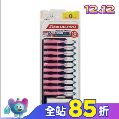 日本JACKS齒間刷 日本DENTALPRO齒間刷I型10入0號(SSSS)