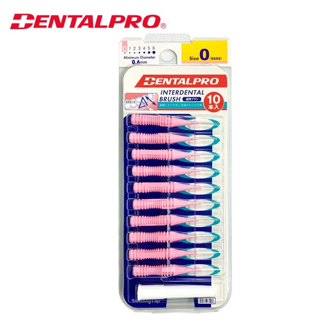 日本DENTALPRO齒間刷I型10入0號(SSSS)