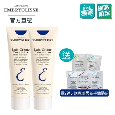 EMBRYOLISSE Embryolisse 恩倍思 神奇保濕霜超值組-全新包裝 (保濕霜75ml*2+恩倍思新手體驗組*1)