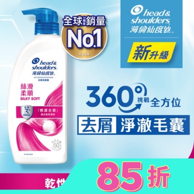 海倫仙度絲 海倫仙度絲去屑洗髮露 絲滑柔順 680g