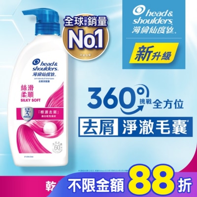 海倫仙度絲 海倫仙度絲去屑洗髮露 絲滑柔順 680g