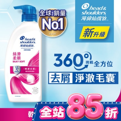 海倫仙度絲 - 海倫仙度絲去屑洗髮露 絲滑柔順 680g image