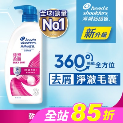 海倫仙度絲 - 海倫仙度絲去屑洗髮露 絲滑柔順 680g