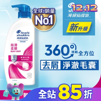 海倫仙度絲 海倫仙度絲去屑洗髮露 絲滑柔順 680g