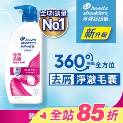 海倫仙度絲 海倫仙度絲去屑洗髮露 絲滑柔順 680g