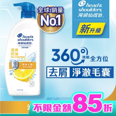 海倫仙度絲 海倫仙度絲去屑洗髮露清爽控油680g