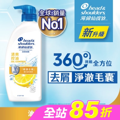 海倫仙度絲 - 海倫仙度絲去屑洗髮露清爽控油680g