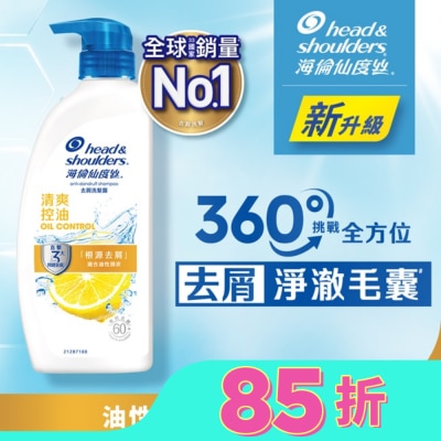 海倫仙度絲 海倫仙度絲去屑洗髮露清爽控油680g