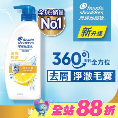 海倫仙度絲 - 海倫仙度絲去屑洗髮露清爽控油680g