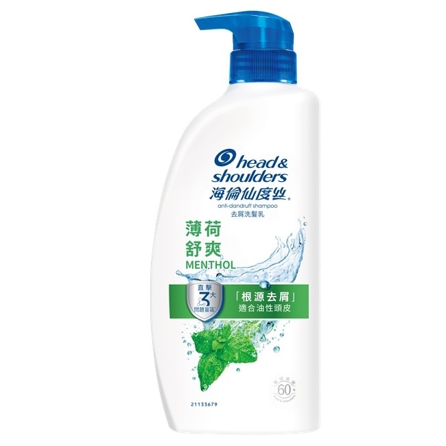 海倫仙度絲去屑洗髮露 薄荷舒爽 680g